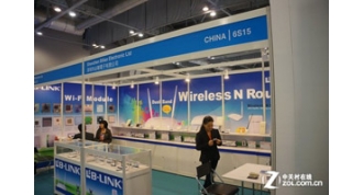 Lãnh Đạo LB-LINK Tham Dự Hội Chợ Điện Tử Mini Wireless Băn 2013 HongKong